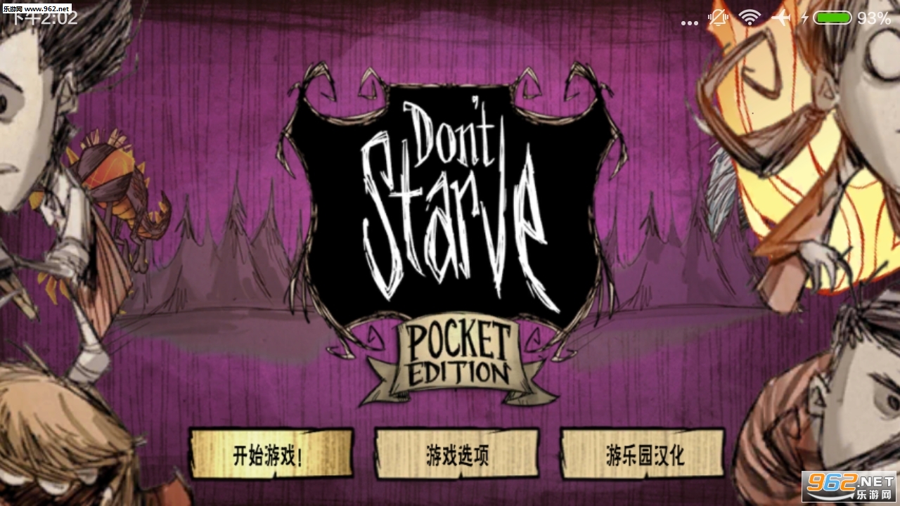 ������root�޸Ĵ浵��׿/iosͨ�ý�ͼ1