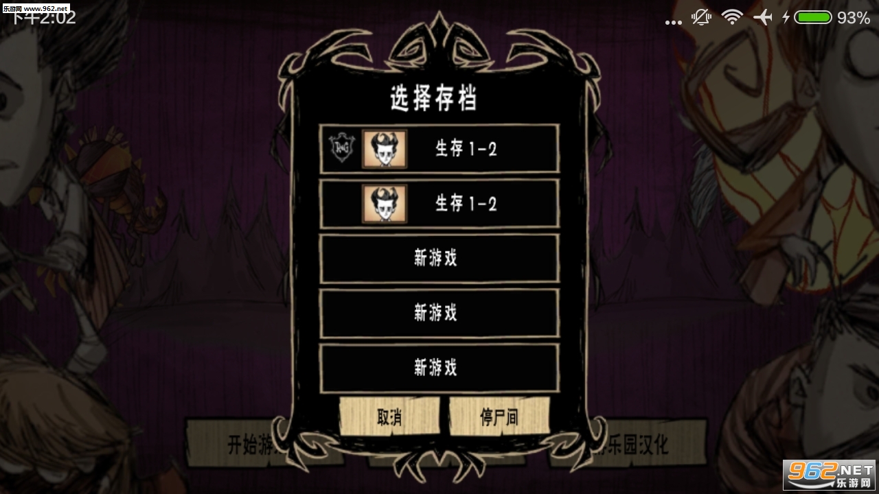 ������root�޸Ĵ浵��׿/iosͨ�ý�ͼ2