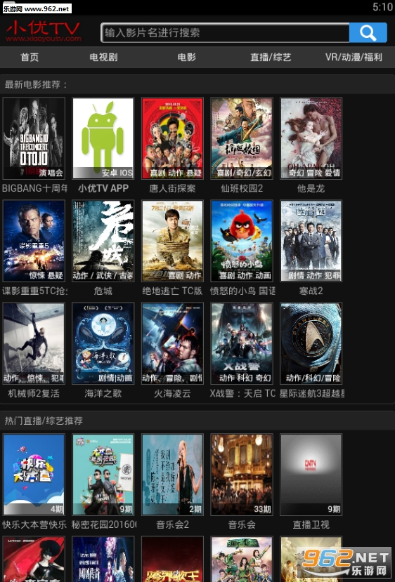 ѩ��Ӱ��appv5.2.8��ͼ0
