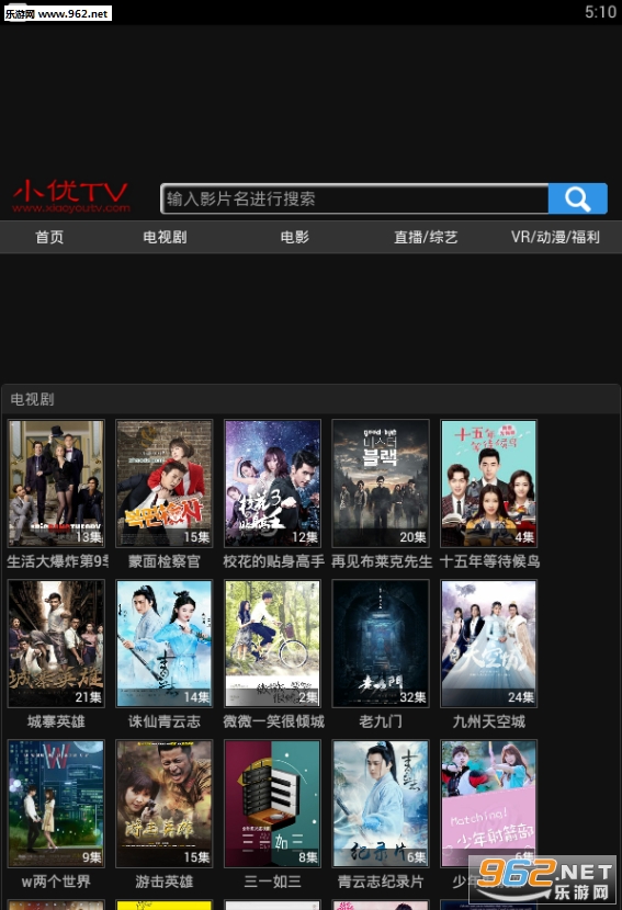 ѩ��Ӱ��appv5.2.8��ͼ1