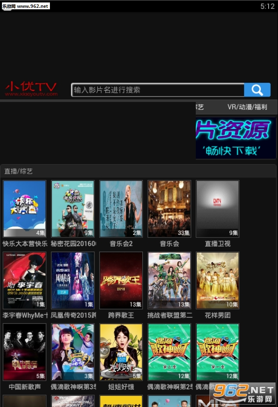 ѩ��Ӱ��appv5.2.8��ͼ2
