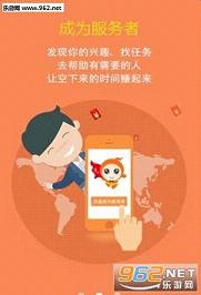 �ܲ������̼�app��ͼ2