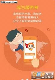 �ܲ������̼�app��ͼ3