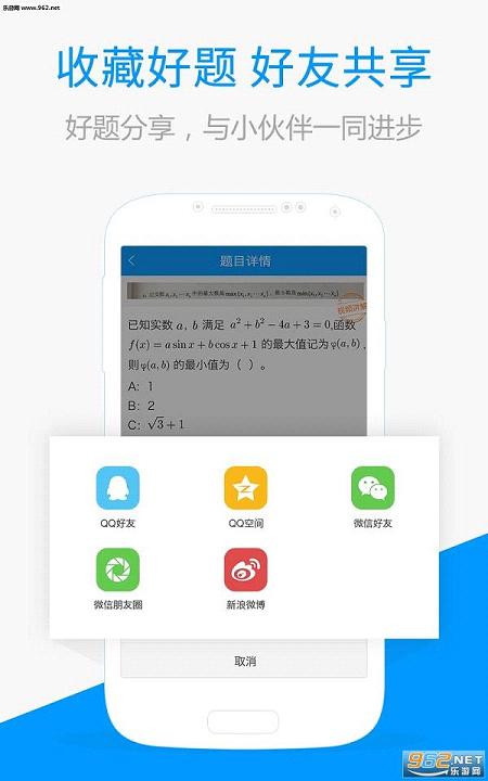 СԳ�������°�4.1.0��׿��ͼ1