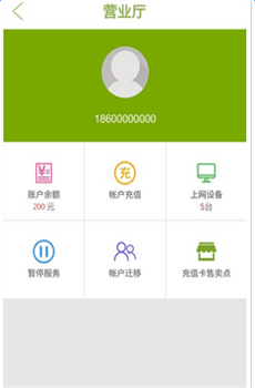 86����app(�����������)v2.0.9��ͼ2
