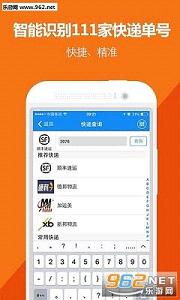 �Ҳ������ɨ��app8.8.0��ͼ3