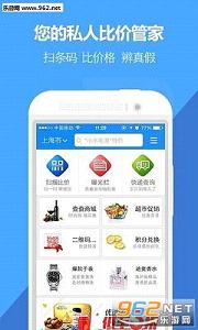 �Ҳ������ɨ��app8.8.0��ͼ2