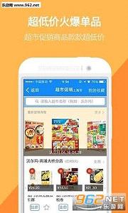 �Ҳ������ɨ��app8.8.0��ͼ0