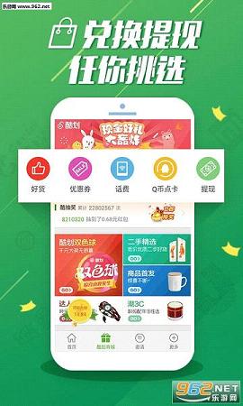 �Ữapp3.8.62��ͼ2