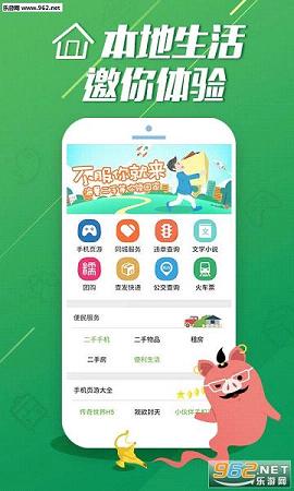 �Ữapp3.8.62��ͼ3