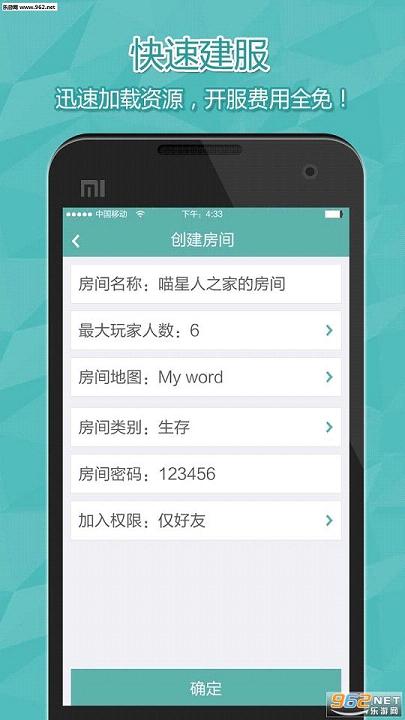 �ҵ���������ƽ̨�ֻ����ͼ2