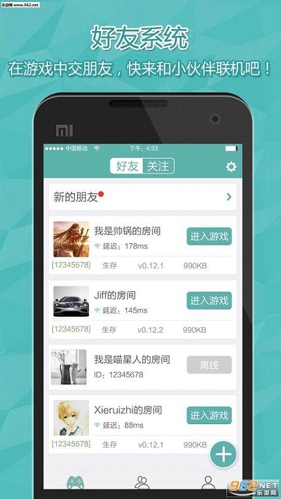 �ҵ���������ƽ̨�ֻ����ͼ3