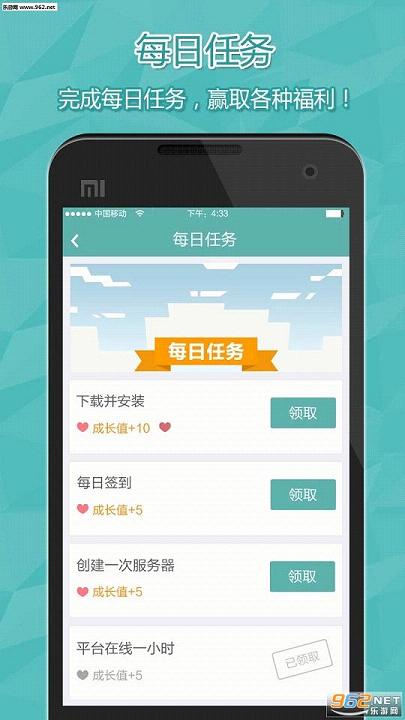 �ҵ���������ƽ̨�ֻ����ͼ4
