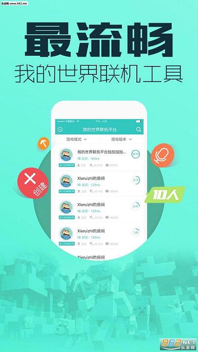 �ҵ���������ƽ̨�ֻ����ͼ0