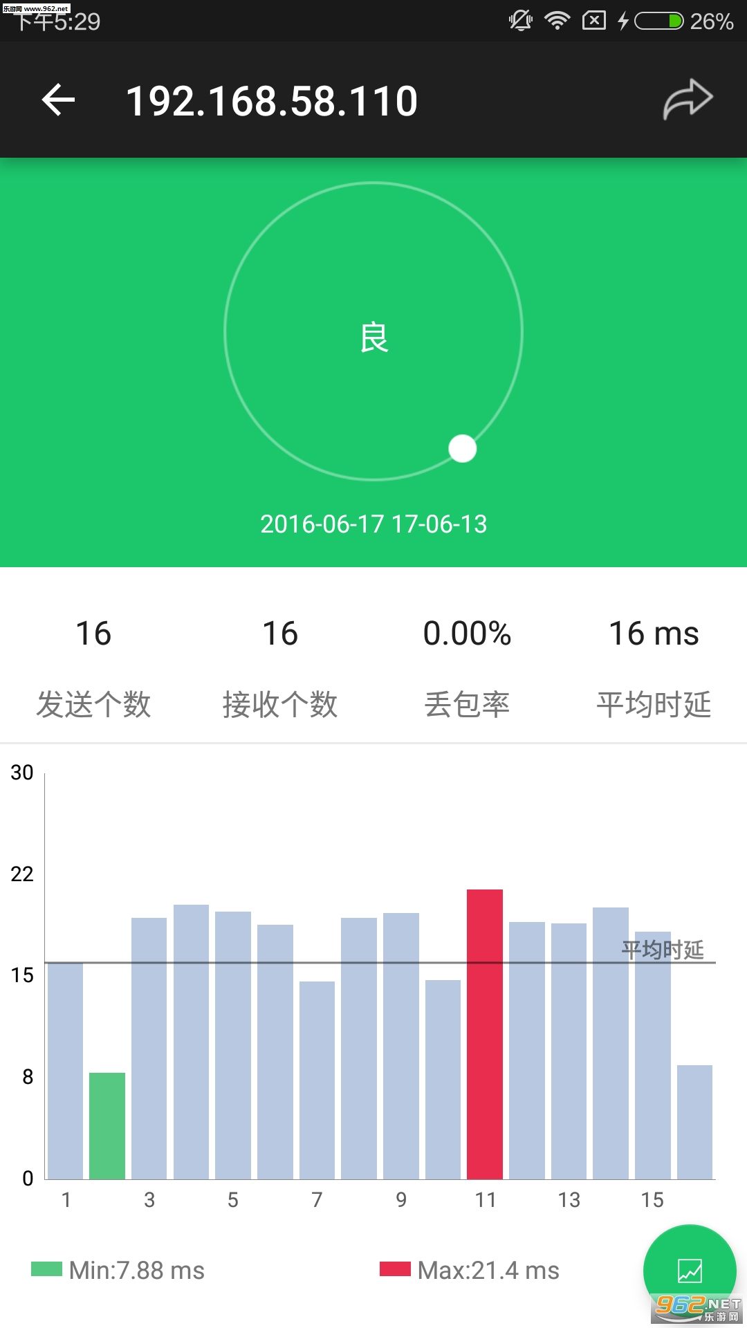 WiFiħ��app��ͼ3