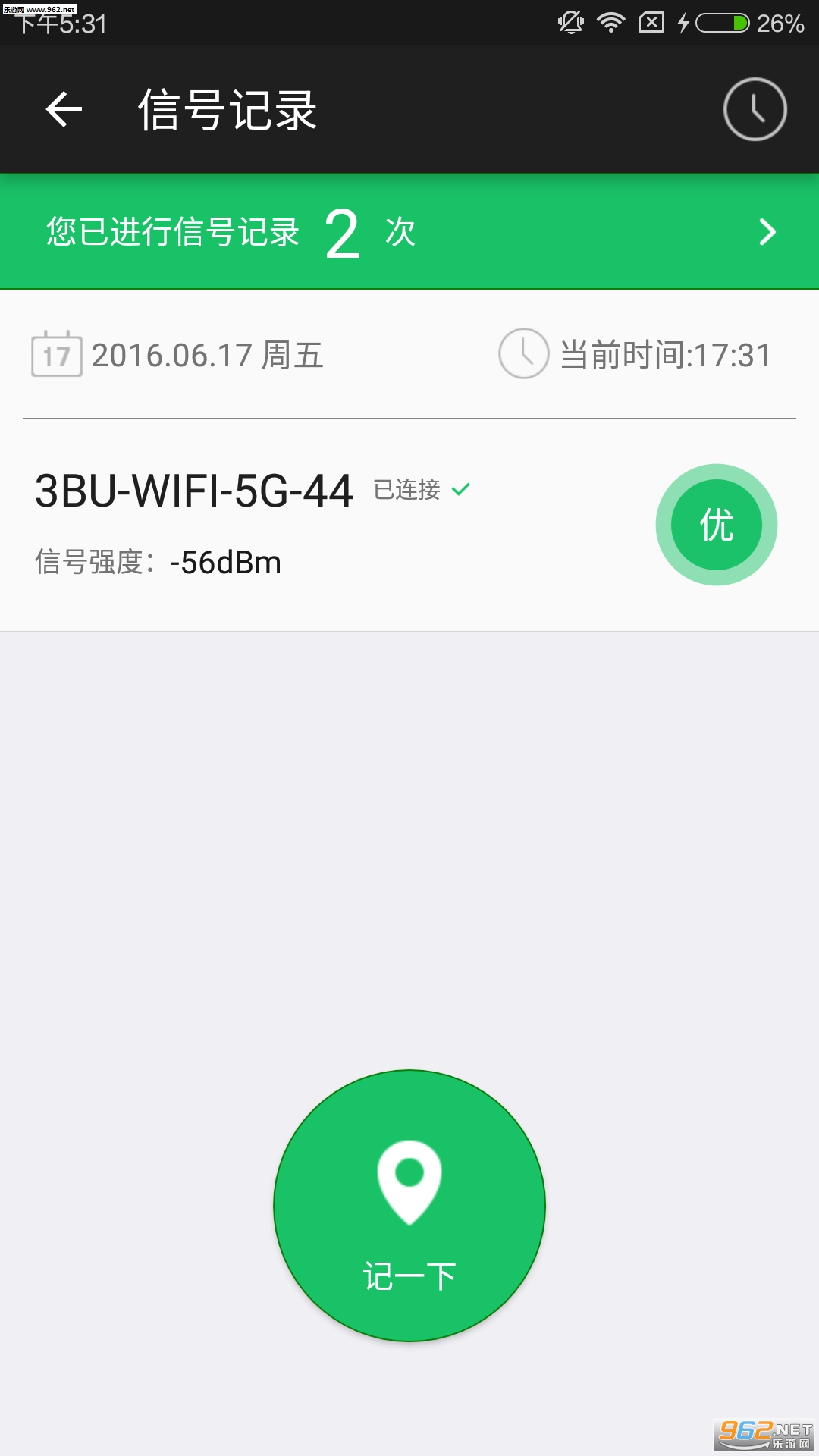 WiFiħ��app��ͼ4