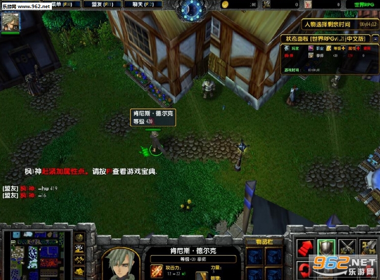 世界RPGv0.21j中文作弊版(p闪无cd+多倍经验木头+正版通档)截图0