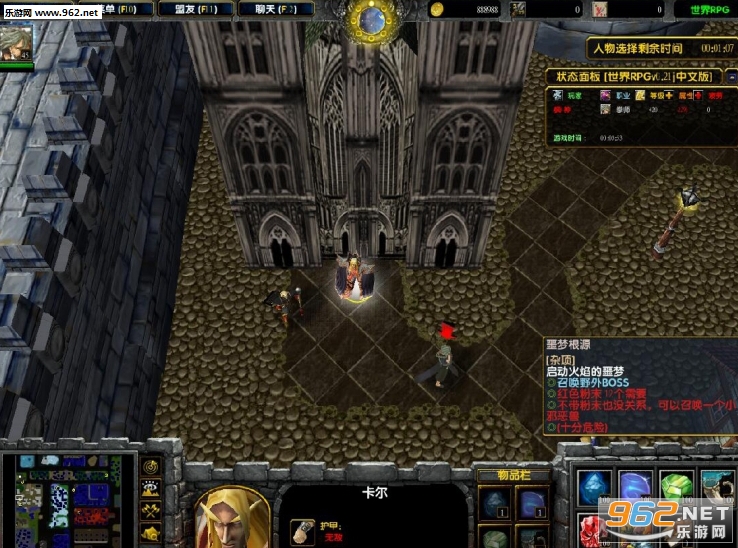 ����RPGv0.21j�������װ�(p����cd+�౶����ľͷ+����ͨ��)