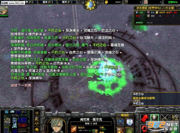 世界RPGv0.21j中文作弊版(p闪无cd+多倍经验木头+正版通档)截图3