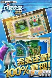 �ڴ���������ios��v1.0.3��ͼ2