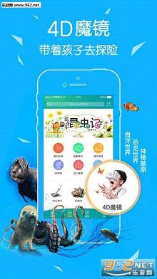 4D���appv2.5���°��ͼ1