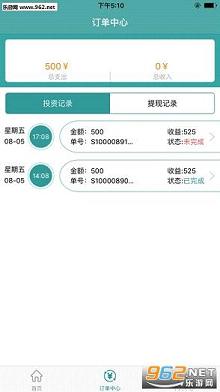 ���ɱ�����appv1.12��ͼ0