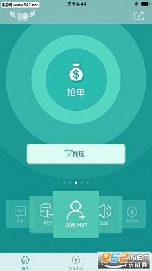 ���ɱ�����appv1.12��ͼ1