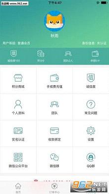 ���ɱ�����appv1.12��ͼ2