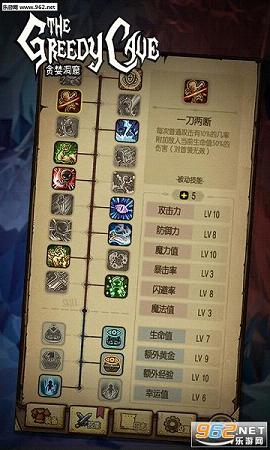 ̰�����߰�׿���޸���(�޸�������ʯ���)��ͼ4