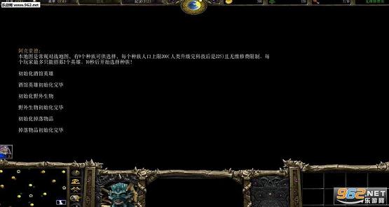 Զ��ս��v2.2(����Կ���ͼ)��ͼ2