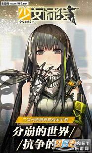 ��Ůǰ�߹ٷ������°�v3.0400_299��ͼ0
