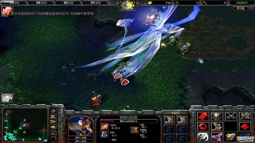 魔兽地图 和谐侠大乱斗7.9修正版(含攻略)截图3
