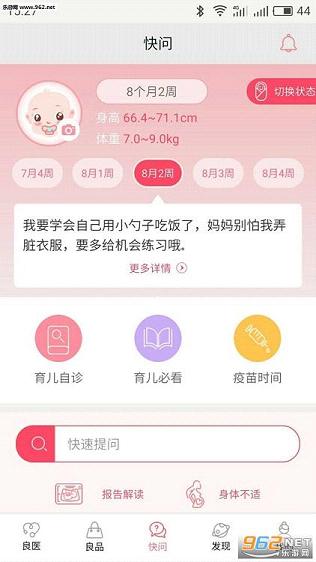 ��������appv2.4.1��ͼ1