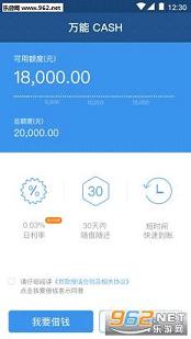 ���Ƹ�appv1.0.3�ٷ����ͼ0