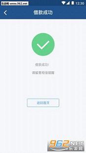 ���Ƹ�appv1.0.3�ٷ����ͼ2