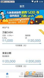 ���Ƹ�appv1.0.3�ٷ����ͼ3