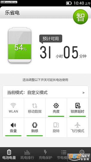 ��ʡ�����°汾v2.1.1��ͼ0