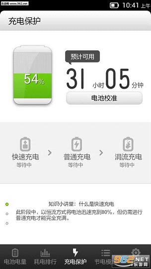 ��ʡ�����°汾v2.1.1��ͼ1