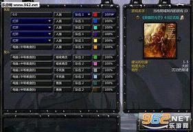ħ�� Ӣ�۵Ĺ�â4.0��ʽ��(�������淨)��ͼ1