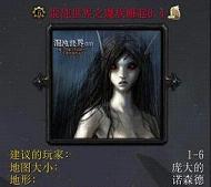 ��������֮ħ������0.6��������