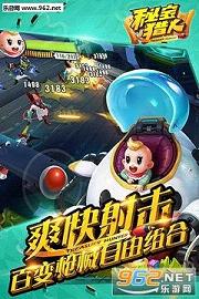 �ر����˹ٷ����ͼ3