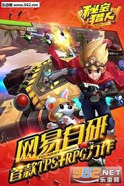 �ر����˹ٷ����ͼ1
