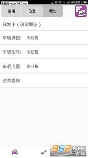 ӥ����appv1.1.5.6�ٷ����ͼ0