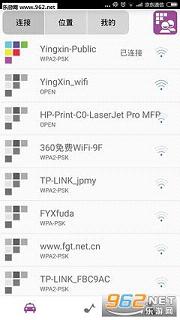 ӥ����appv1.1.5.6�ٷ����ͼ2