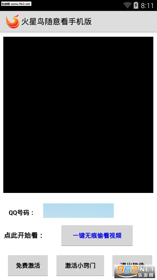 ���qq��Ƶ����v1.0��ͼ0