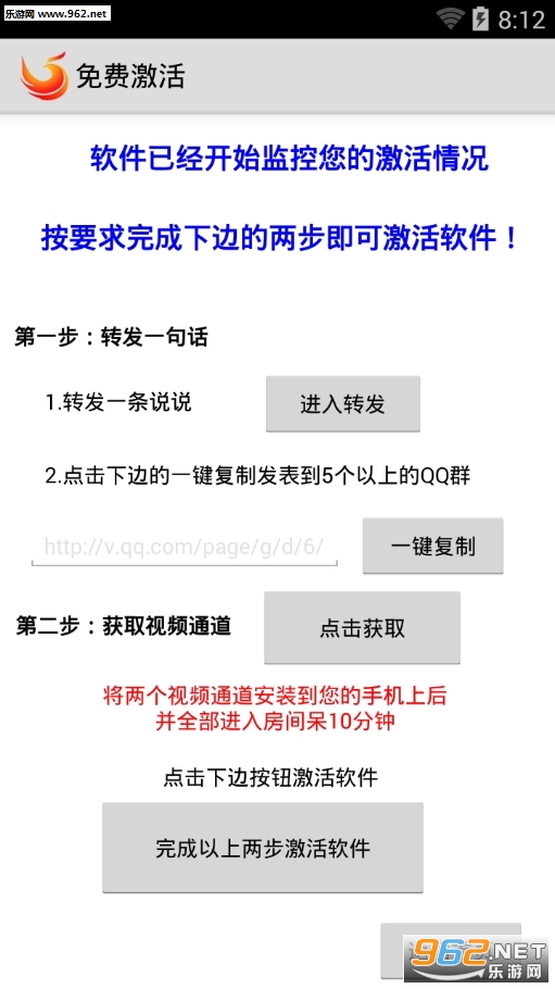 ���qq��Ƶ����v1.0��ͼ1
