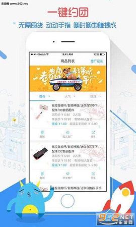 59store�곤����ϵͳƽ̨v2.3.0��ͼ0