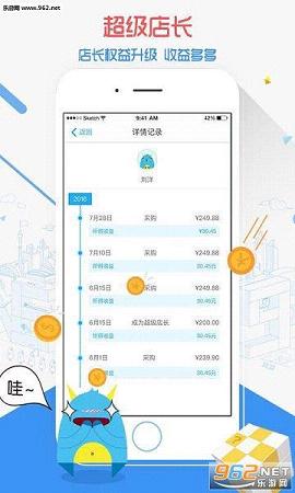 59store�곤����ϵͳƽ̨v2.3.0��ͼ1