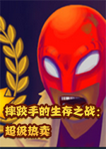ˤ���ֵ�����֮ս����������