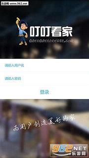 �������ҹٷ���v1.54��ͼ1